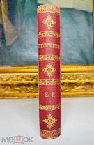 Стихотворения К.Р. Три издания в одним переплете! Имп. Академ. Наук 1899-1900.