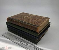 Сборный лот. Шмулевич. Михельсон. Алгебра. Тригонометрия. Арифметика. 1911-27 год. С 1 р!