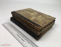 П. К. Шмулевич. Сборник задач.Четыре книги. 1900-1917 год. С 1 р!