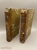 Книга в 2-х томах новелла 1801 год, Одним лотом!!@