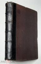 Чернышевский, Н. СТАТЬИ ПО КРЕСТЬЯНСКОМУ ВОПРОСУ. 1905. ( из переплётной Лимонова)