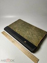 [Редкость] Тексты повести об Акире Премудром. Древнейшая редакцІя.