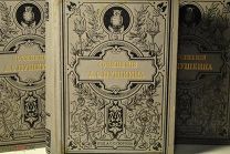 Сочинения А. С. Пушкина С. - Петербург издание А. С. Суворина 1887 год