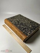 Катехизические поучения,общедоступно изъясняющие учение православной церкви о христианской вере 1898