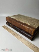 Муравьев, А.Н.Путешествие по святым местам Русским: [в 2 ч.] 1888-1889