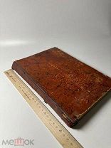 Иверский-Выксунский женский монастырь: Ист. очерк, 1900 г