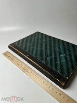 Преподобный Феодор Студит, его время, жизнь и творения Ч. 1-2. 1907г