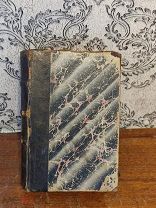 Антикварная книга до 1917 года.