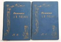 Чехов. А. ПСС А.П. Чехова Т.7-8. 1903. ( Издательские переплёты)