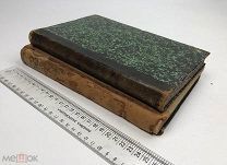 Семевский.Крестьянский вопрос в России+Сборник статей. «Крестьянский строй».1888-1905 год.!