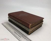 Беккер К. В. Древняя история. В 3-х томах. 1890-1893 год.!