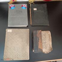 Книги антикварные. ( )