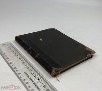 Виппер Р.Ю. Очерки теории исторического познания. 1911 год.!