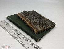 Кареев.Учебная книга истории+Иловайский.Сокращенное руков-во к Всеобщей и Русской истории.!