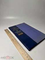 Выборное начало в духовенстве 1870г.