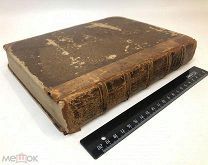 РЕДКОСТЬ! Кревье, Г. История о римских императорах. 1767.г. Том 2.!
