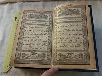 РАСПРОДАЖА красивый ТАТАРЫ татарский КОРАН молитва 19 век арабский КАЗАНЬ книга царский № 22