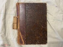 1897 Гнедич. История искусств. Том 3.