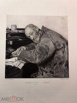 Альбом:Фотогравюры с картин В.К. Маковского.Издание А.Г. Кузнецова; 1892(!94! Фотогравюры)редкость