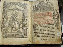 RRR! 1662 г. ФОЛИАНТ. УЧИТЕЛЬНОЕ ЕВАНГЕЛИЕ. МОСКВА.! МНОГО ФОТОГРАФИЙ В ОПИСАНИИ ЛОТА
