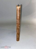 Старинная книга Бальи Астрономия для незнающих математики 1829 год редкость