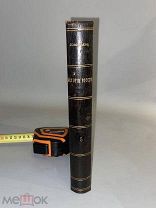 Старинная книга С. Соловьев История России с древнейших времен 1896 год книга 5
