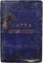 Карта Вятской епархии и губернии. до 1917.г. С 1 р!
