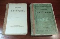 Н. Некрасов СТИХОТВОРЕНИЯ два тома из трёхтомника прижизненное, Санкт-Петербург 1873-74 гг,!