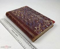 Сочинения Т.Н.Грановского. 1900 год. С 1 р!