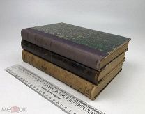 Гуревич, Яков Григорьевич.Историческая хрестоматия по русской истории. 1889-1910 год. С 1 р!