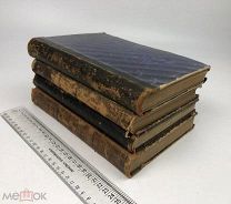 Четыре книги по философии и психологии. См. Описание. 1890- 1910 год. С 1 р!
