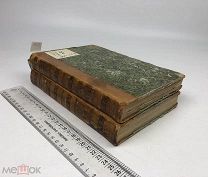 Варшавские университетские известия. № 1-4. В двух книгах. 1871 год. С 1 р!