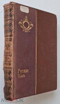 Книга Русская Быль «Русско-Японская война 1904-1905 гг.», "Земское движение 1910 г