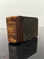 Редкий карманный технический справочник! 1893 год!