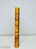 Введение в философию Проф. Г. Челпанов. Киев 1907.