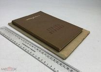 Сборный лот. Детская литература. А.Твардовский. Страна Муравия + Басни Ивана Крылова.1925-39г.С 1 р!