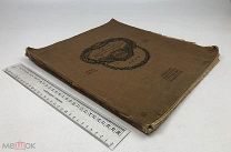 Золотое руно. Журнал художественный литературный и критический. № 6 Июнь 1906 год. С 1 р!