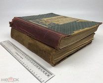 Ежемесячное иллюстрированное издание. Искусство и художественная промышленность.1900-1901 год С 1 р!