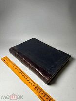 Проповеди святителя Илии Минятия Кефалонитского (епископа Керникского и Калавритского) 1902г