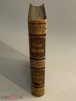 Старинная книга Большая энциклопедия под редакцией Южакова 19 том 1904 год