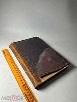 Бодянский О.М. О времени происхождения славянских письмен: с 19-ю снимками 1855г.!