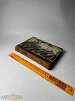 Американская школа: Очерки методов американской педагогии Екатерины Янжул 1908г