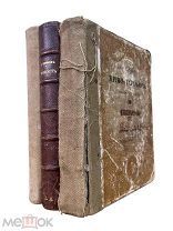 Чириков Евгений. Жизнь Тарханова. часть 3, часть 1. Ранние всходы (3 книги) 1916г.