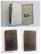 Старинная книга сочинения Мольера 1749 год! Гравюры оригинал дарственная подпись V