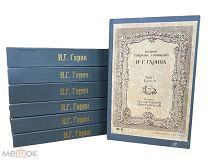 Полное собрание сочинений Н.Г. Гарина 1916 г. 7 книг
