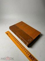 Вине А.Р. Беседы о некоторых важных предметах христианской веры 1899г