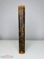 Из родной природы Дм. Кайгородов. Красивое издание А.С. Суворина, 1903.