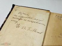 Едлинский, М. Подвижники и страдальцы за веру православную и землю русскую 1904 г.