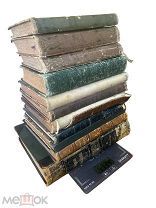 11 старинных книг одним лотом.!