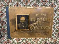 15 акварельных картин Каразина к сочинениям Достоевского 1893 г состояние литографий ОТЛИЧНОЕ